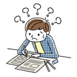 模試をうける子ども