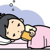 夜眠れない子ども