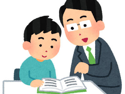 個別指導塾の種類。子どもに合った塾を選ぶポイントは２つ